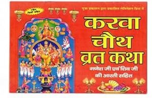 Ganesh Chaturthi 2025 with Heartfelt Wishes